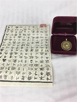 Chinese  Coin Set In 14K Yellow Gold With Jade.