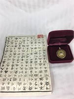 Chinese  Coin Set In 14K Yellow Gold With Jade.