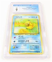 1997 POKEMON TRADING CARD JAPAN PSYDUCK MINT