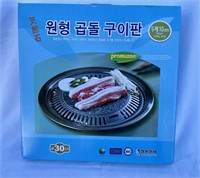 Promessa Korean BBQ Grill