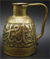 Middle Eastern decorated brass jug