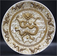 Good Oriental gilt dragon decorated ceramic plate