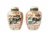 Pair of Signed Ginger Jars