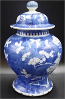 Early Chinese blue & white Lidded Bowl
