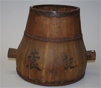 Chinese water bucket