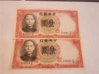 2 Notes Old CHINA 1 yuan 1936-High Grade,CN65