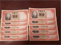 China 1 yuan 1936 x10 consecutive serial #.(CN26)