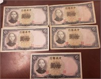 China 10 yuan 1936  x 5 Notes Different Prefixes