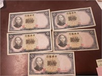 China 10 Yuan 1936 x 5 Notes Diffe Prefixes
