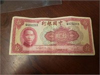 China 10 yuan 1940  good condition