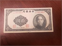China 10 Yuan 1940 Good Condition