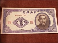 China 20 Cents  1940 High Grade .(CN58)