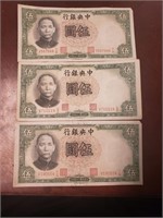China 5 Yuan 1936 x 3 Notes Different Prefixes