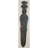 A Carved Chinese Archaic Style Jade Dagger