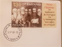 First day of issue Bulgaria Stamp 26.10.1986