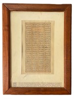 19thC Remargined 1606 AD Persian Manuscript