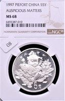 1997 NGC MS69 CHINA 5 YAUN