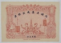 1913 Da Tou Wu Ji Cheng Zhang Canton 1 Dollar