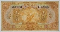 1927 China Shantung Bank of Communications 1 Yuan