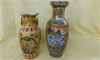 2 vintage Asian vases, 7.75" tall & 9.75" tall
