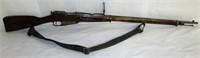 1917 Russian Mosin-Nagant Rifle