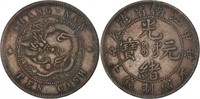 China Empire: 1904 Kiang-Nan Province 10 Cash Coin