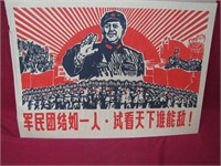 Original Chairman Mao Zedong Red Guards Communist
