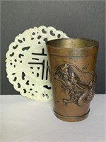 Asian Metal Tumbler w/ Dragon & Carved, Pierced