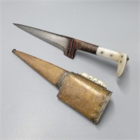 11" Vintage Middle Eastern Dagger