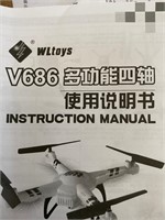 C - EXPLORE DRONE W/ ACCESSORIES (L28)