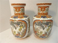 Vintage Eken Vases