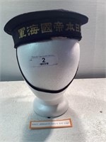 WWII JAPANESE NAVY EM CAP