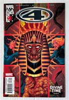 Marvel Knights 4: 16 1st Appearance Oracle of Siwa