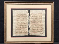 Framed Ancient Quran / Koran Script Writing