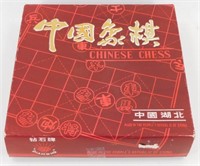 Chinese Chess with Box