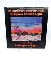 Diaspora Yeshiva Light LP