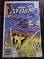 Amazing Spider-man #267 CPV! MG/MHG!