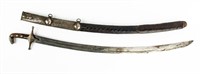 Ottoman-Arabia Era Saif (Curved Sword) w/Scabbard