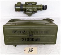 Chinese Military Night Scope with case and manual