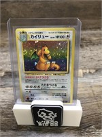 1996 Fossil Set Dragonite Holo Rare Pokemon Card