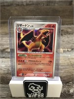 2007 Ultra Rare Charizard Holo Pokemon Card