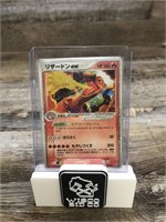 2004 Ultra Rare EX Charizard Holo Pokemon Card
