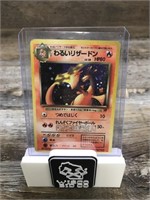 1996 Ultra Rare Dark Charizard Holo Pokemon Card