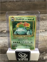 1996 Base Set RARE Venusuar Holo Pokemon Card
