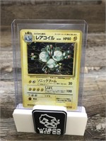 1996 Fossil Set Magneton Holo Pokemon Card