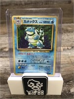 1996 Base Set RARE Blastoise Holo Pokemon Card