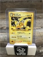 1996 Ultra Rare Uncommon Raichu Pokemon card