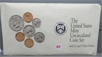 1992-P&D U.S. Mint Set.