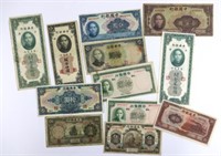 Great Wartime Collection Chinese Currency