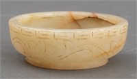 Chinese Incised Soapstone Calligraphy Water Bowl